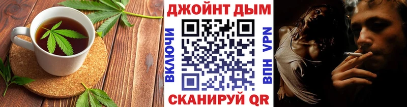 ОМГ ОМГ ссылка Волгореченск Canna-Cookies конопля