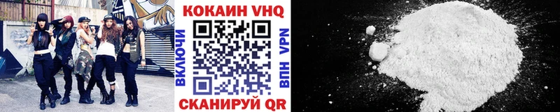 наркота Волгореченск КОКАИН Эквадор