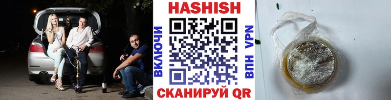 ГАШИШ индика сатива нарко площадка клад Волгореченск