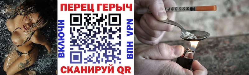 дарнет шоп мега вход ГЕРОИН герыч мориарти телеграм Волгореченск