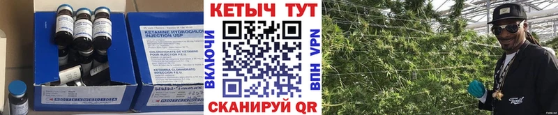КЕТАМИН VHQ  Волгореченск 