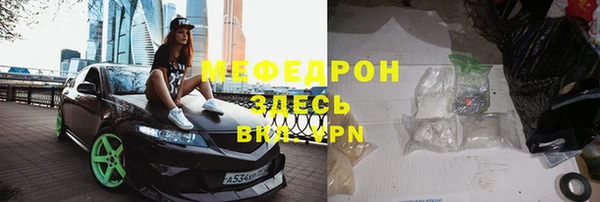 марихуана Арсеньев