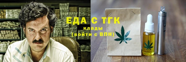 дмт Балабаново