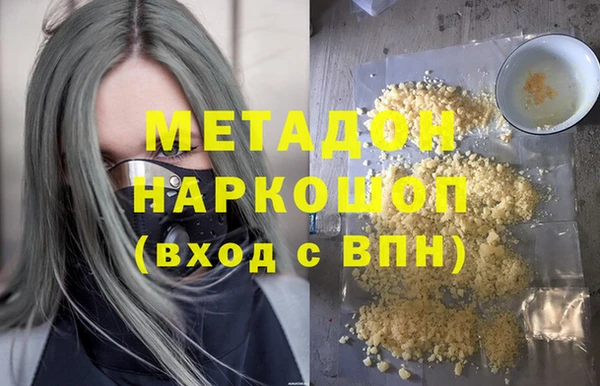 COCAINE Армянск
