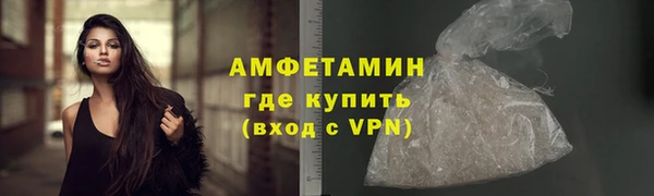 COCAINE Армянск