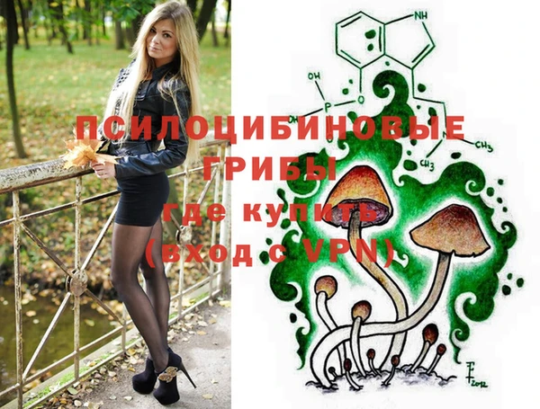 марихуана Арсеньев