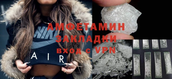 COCAINE Армянск