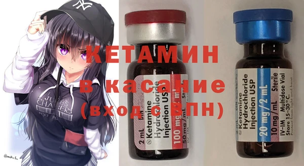 марихуана Арсеньев
