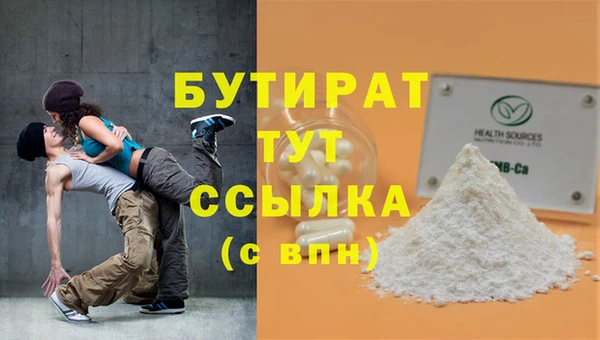 МДМА Тобольск