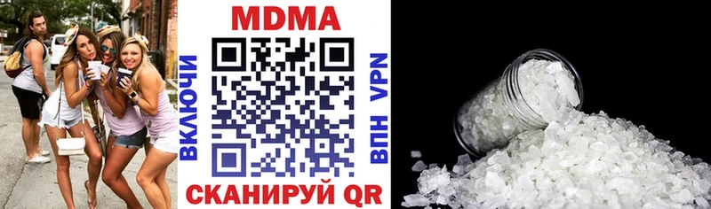MDMA Molly  Волгореченск 