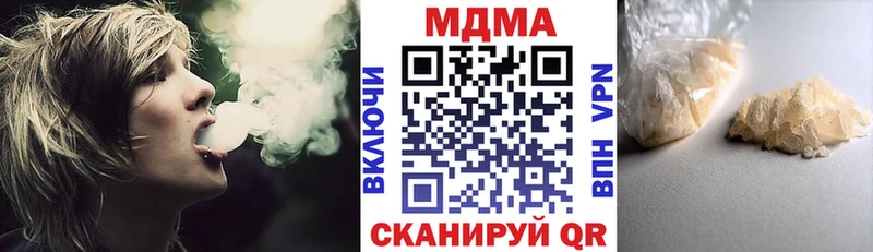 MDMA VHQ Волгореченск
