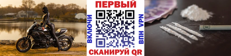 Первитин пудра  продажа наркотиков  Волгореченск 