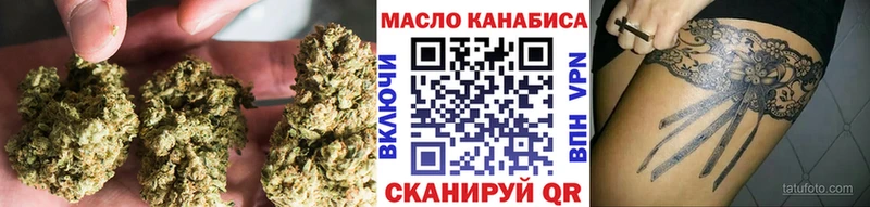 Дистиллят ТГК вейп с тгк  наркота  Волгореченск 