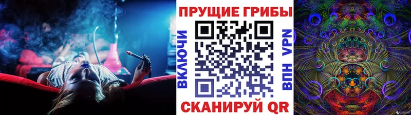 Псилоцибиновые грибы ЛСД  Волгореченск 