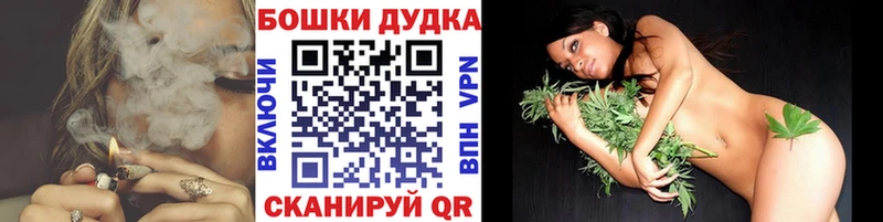 что такое   мега tor  Бошки Шишки White Widow  Волгореченск 